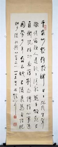 Amazon.co.jp: 画本厄除け詩集 : 井伏 鱒二, 金井田 英津子: 本